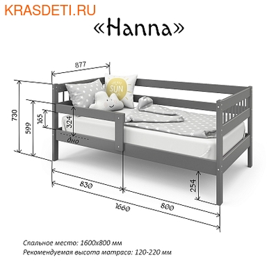   Pituso Hanna New (,  4)