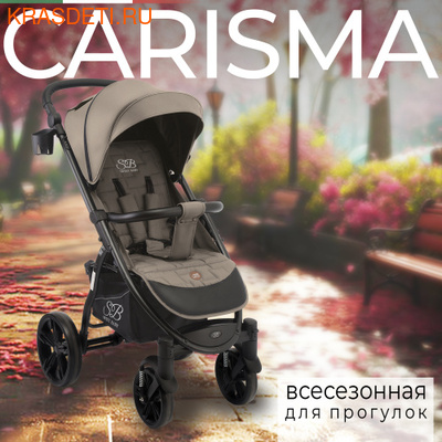   SWEET BABY CARISMA (,  2)